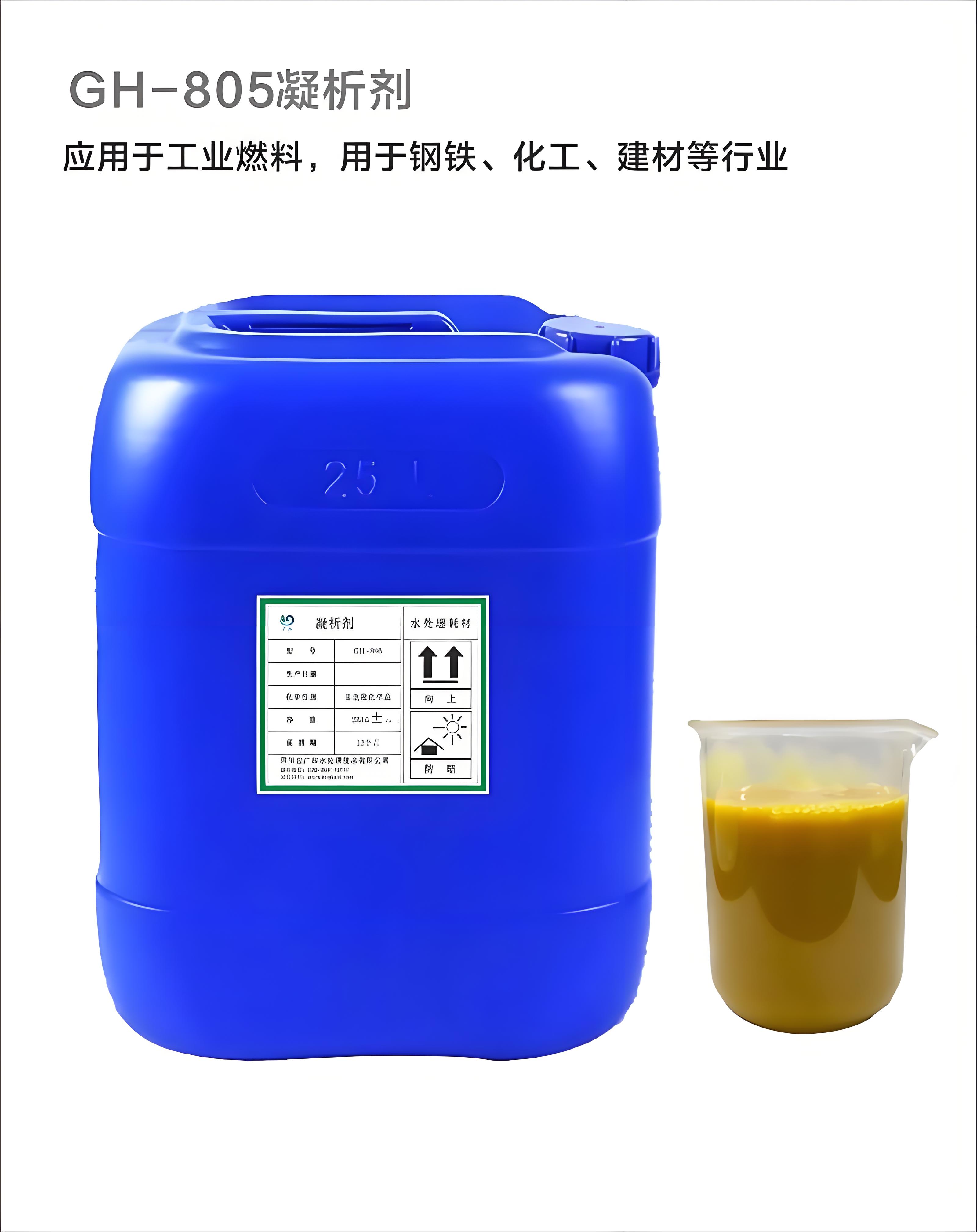 江门阻垢剂
